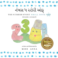 The Number Story 1 ├á┬¬┬¿├á┬¬ΓÇÜ├á┬¬┬¼├á┬¬┬░├á┬½┬ì├á┬¬┬╕ ├á┬¬┬º ├á┬¬┬╕├á┬½┬ì├á┬¬┼╕├á┬½ΓÇ╣├á┬¬┬░├á┬½Γé¼ ├á┬¬ΓÇ£├á┬¬┬½: Small Book One English-Gujarati (Gujarati Edition)