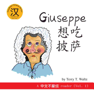 Giuseppe Xiang Chi Pisa!: Simplified Character version (1) (Zhongwen Bu Mafan) (Chinese Edition)