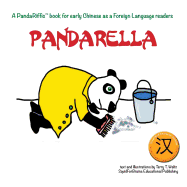 Pandarella: Simplified character version (Pandariffic) (Chinese Edition)