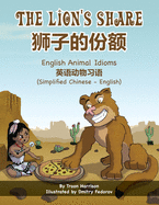 The Lion's Share - English Animal Idioms (Simplified Chinese-English): ├ºΓÇ╣┬«├Ñ┬¡┬É├º┼íΓÇ₧├ñ┬╗┬╜├⌐┬ó┬¥ (Language Lizard Bilingual Idioms) (Chinese Edition)