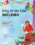 Icing on the Cake - English Food Idioms (Simplified Chinese-English): ├¿ΓÇ║ΓÇ╣├º┬│ΓÇó├ñ┬╕┼á├º┼íΓÇ₧├º┬│ΓÇô├¿┬í┬ú (Language Lizard Bilingual Idioms) (Chinese Edition)