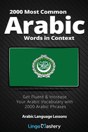 2000 Most Common Arabic Words in Context: Get Fluent & Increase Your Arabic Vocabulary with 2000 Arabic Phrases (Arabic Language Lessons)