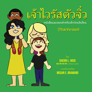 The Teensy Weensy Virus: Book and Song for Preschoolers (Thai) (Thai Edition)