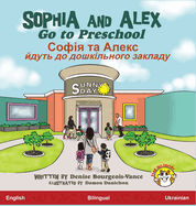 Sophia and Alex Go to Preschool: ├É┬í├É┬╛├æΓÇ₧├æΓÇô├æ┬Å ├æΓÇÜ├É┬░ ├É┬É├É┬╗├É┬╡├É┬║├æ┬ü ... (Ukrainian Edition)