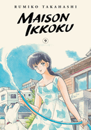 Maison Ikkoku Collector's Edition, Vol. 9 (9)