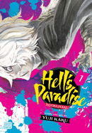 Hell├óΓé¼Γäós Paradise: Jigokuraku, Vol. 1 (1)