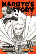 Naruto: Naruto's Story--Family Day (Naruto Novels)