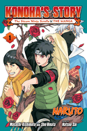 Naruto: Konoha's Story├óΓé¼ΓÇóThe Steam Ninja Scrolls: The Manga, Vol. 1 (1)