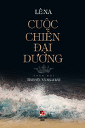 Cu├í┬╗Γäóc Chi├í┬║┬┐n ├ä┬É├í┬║┬íi D├å┬░├å┬íng - T├í┬║┬¡p 1 (Vietnamese Edition)