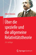 ├â┼ôber die spezielle und die allgemeine Relativit├â┬ñtstheorie (German Edition)