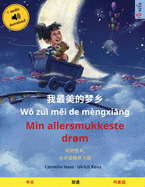 ├ª╦åΓÇÿ├ª┼ôΓé¼├º┬╛┼╜├º┼íΓÇ₧├ª┬ó┬ª├ñ┬╣┬í - Min allersmukkeste dr├â┬╕m (├ñ┬╕┬¡├ªΓÇôΓÇí - ├ñ┬╕┬╣├⌐┬║┬ª├¿┬»┬¡): ... Books in Two Languages) (Chinese Edition)