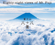 Eighty-eight views of Mt. Fuji (Japanese Edition)
