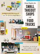 Image Graphics for Small Takeout Shops and Food Trucks (Japanese Edition)