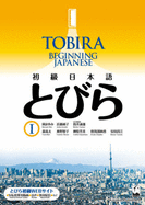 Tobira 1: Beginning Japanese - Textbook - Shokyu Nihongo - Includes Online Resources (Multilingual Edition)