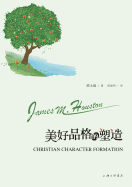 Christian Character Formation (Chinese Edition)
