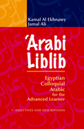 ├óΓé¼╦£Arabi Liblib: Egyptian Colloquial Arabic for the Advanced Learner. 1: Adjectives and Descriptions (Arabic Edition)