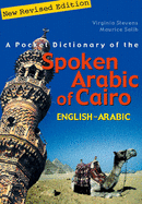 A Pocket Dictionary of the Spoken Arabic of Cairo: English├óΓé¼ΓÇ£Arabic