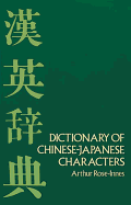 Beginners' Dictionary of Chinese-Japanese Characte