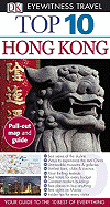 Top 10 Hong Kong (Eyewitness Top 10 Travel Guides
