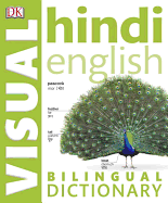 Hindi English Bilingual Visual Dictionary (DK Bil