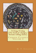 I-Ching/Yi Jing (The book of changes/ fortune telling classic): Chinese Classics Volume 1