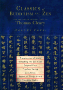 Classics of Buddhism and Zen, Vol. 4
