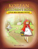 Korean Children's Book: Little Red Riding Hood