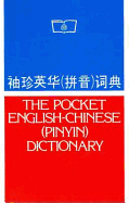 English-Chinese (Pinyin) Pocket Dictionary