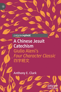 A Chinese Jesuit Catechism: Giulio Aleni's Four Character Classic 四字經文