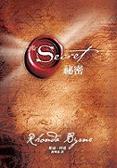 The Secret (Chinese and English Edition)