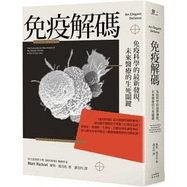 An Elegant Defense (Chinese Edition)
