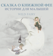 ├É┬í├É┼í├É┬É├ÉΓÇö├É┼í├É┬É ├É┼╛ ├É┼í├É┬¥├É╦£├ÉΓÇô├É┬¥├É┼╛├ÉΓäó ├É┬ñ├ÉΓÇó├ÉΓÇó: ... (Russian Edition)