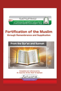 ├É┼ô├É┬╛├É┬╗├É┬╕├æΓÇÜ├É┬▓├æΓÇ╣ ├É╦£├É┬╖ ├É┼í├É┬╛├æΓé¼├É┬░├É┬╜├É┬░ ├É┬╕ ... from the Quran and Sunnah (Russian Edition)