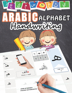 Arabic alphabet handwriting: learn how to write arabic alphabet, for grown up beginners or preschool and kindergarten kids