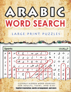 Arabic word search, large print puzzles: Cleverly Hidden Word Searches for Adults, Teens, and kids, English translation, words arrangement and more.