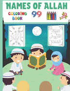Names of Allah 99: Asmaullah husna coloring book for kids / islamic activity book for toddlers, 100 page / ARABIC EDITION.