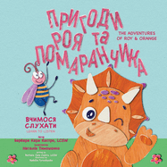 ├É┼╕├æΓé¼├É┬╕├É┬│├É┬╛├É┬┤├É┬╕ ├É┬á├É┬╛├æ┬Å ├æΓÇÜ├É┬░ ... (Ukrainian Edition)