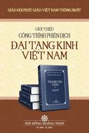 Cong trinh Phien dich Dai Tang Kinh Viet Nam (Vietnamese Edition)